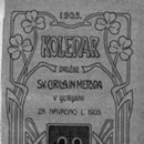 Koledar &#x160;olske dru&#x17E;be sv. Cirila in Metoda (1905, &#x161;tevilka 2)